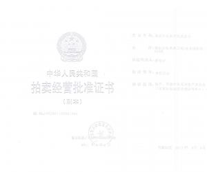 u(mi)(jng)I(yng)(zhn)C(sh)